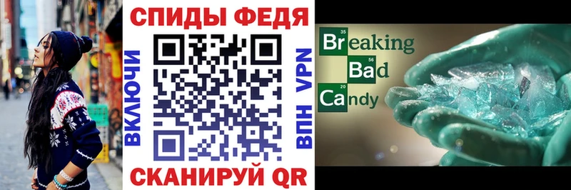 Amphetamine VHQ  Беслан 