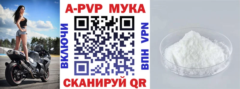 Альфа ПВП VHQ  Беслан 