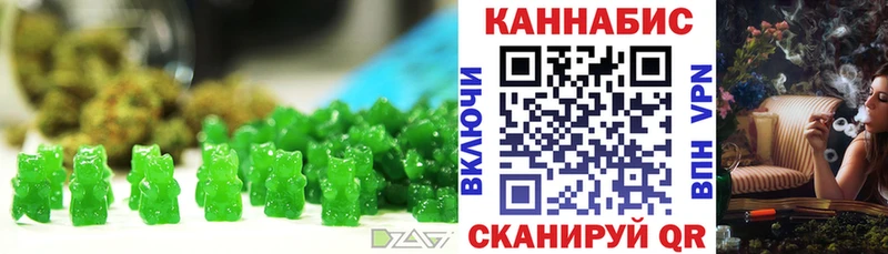 Еда ТГК конопля  Беслан 