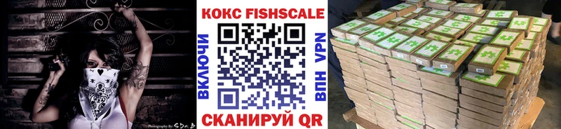 COCAIN 99%  Беслан 