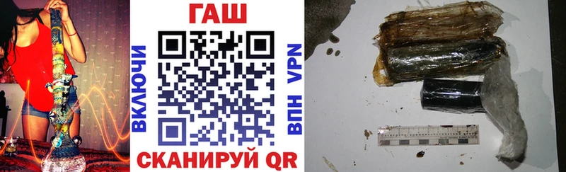 ГАШ гарик Беслан
