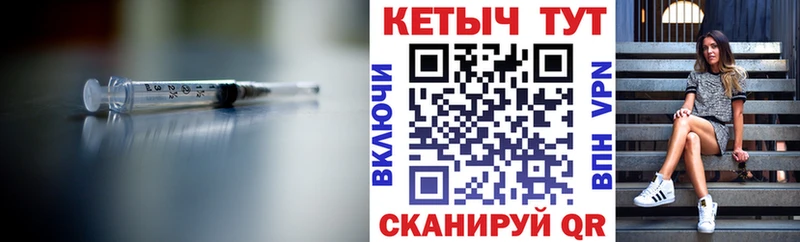 где продают наркотики Беслан Кетамин ketamine