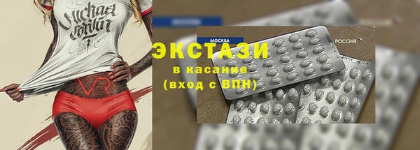 ГАЛЛЮЦИНОГЕННЫЕ ГРИБЫ Белоозёрский