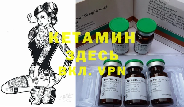 героин Кинешма