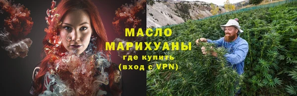 каннабис Беломорск