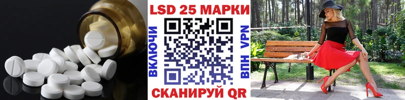 LSD-25 экстази кислота  Беслан 