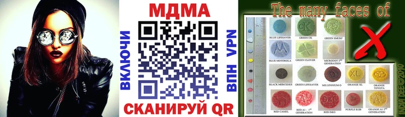 MDMA VHQ  Беслан 
