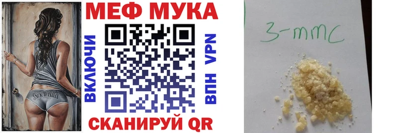 Меф мука  блэк спрут ONION  Беслан 