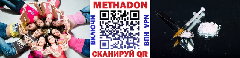 сколько стоит гидра как зайти МЕТАДОН кристалл Беслан