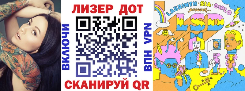 Наркотические марки 1,8мг  Беслан 