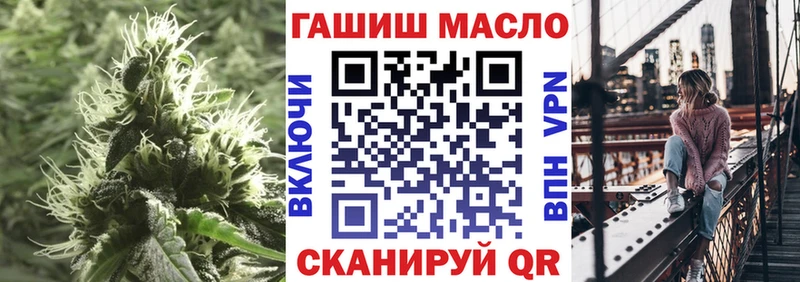 как найти закладки  Беслан  Дистиллят ТГК концентрат 